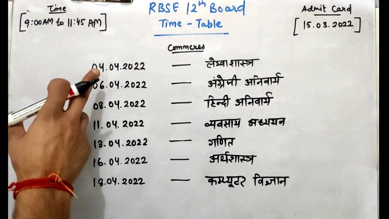 RBSE 12th board class time-table 2022 | Exam dates, Admit card and Timing