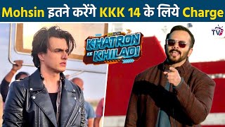 YRKKH Actor Mohsin Khan हैं Khatron Ke Khiladi 14 के सबसे Highest Paid Contestant