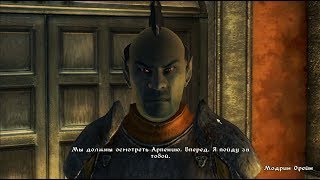 TES IV Oblivion #51 Еще одно незаконченное дело. Азани Черное Сердце. Арпения TES IV Oblivion #51 Еще одно незаконченное дело. Азани Черное Сердце. Арпения