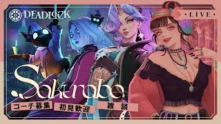 【Deadlock】2026/06/18 毎日19:30からの日課ロック ｜ DAILY DEADLOCK [Live]