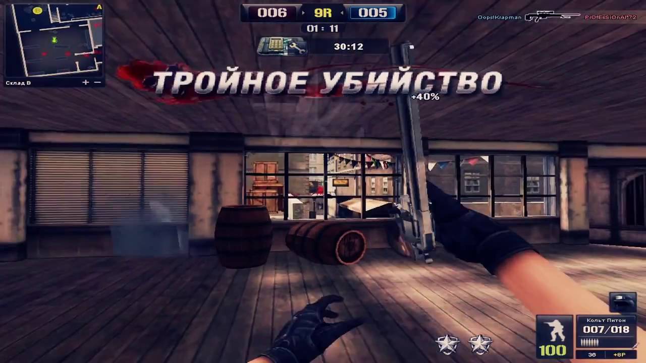 [RUPB] Frag Movie by Krapman