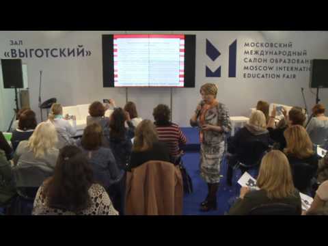 Диагностика готовности педагогов к работе с особыми детьми
