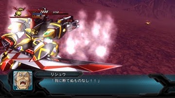 【第２次スーパーロボット大戦OG】グルンガスト零式 零式斬艦刀・疾風迅雷