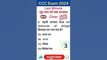 libreoffice ccc| libreoffice ccc exam question 2023 in hindi| ccc online test  #libreoffice #youtube