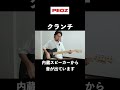【PEOZ】異例の大ヒット！今一番売れているスマートギター