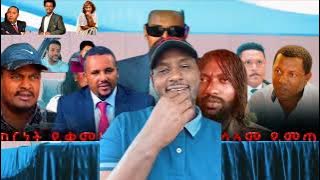 1_ Jawween mana pp diiguu jalqabe_2 _Jawar Mohammed ni bilisomnee malif jedhe???