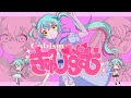 きゅびずむ（cover）横瀬トゥナ/Vtuber