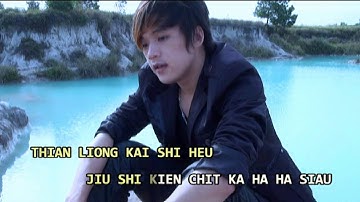 THUNGLIN (Bui phen jiu)