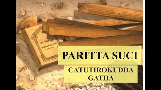 CATUTIROKUḌḌA GĀTHĀ || PERSEMBAHAN DANA KEPADA ORANG YANG TELAH MENINGGAL || PARITTA SUCI