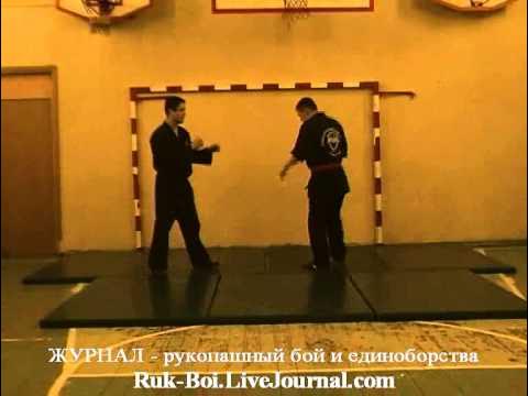 Рычаг руки наружу