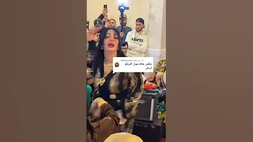 Cheba Warda Charlomanti ترقص على انغام المداحات 