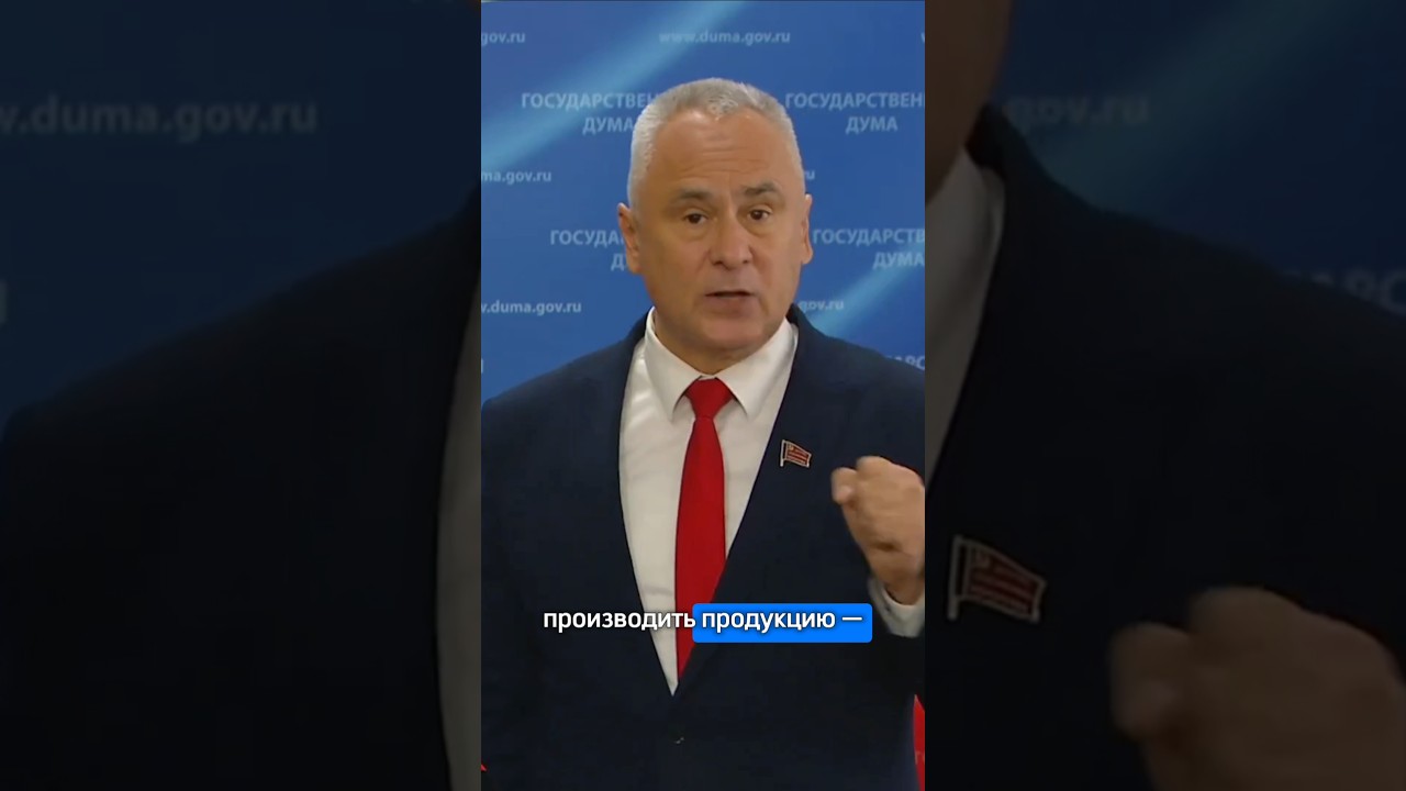 «Экономика доставщиков» — депутат КПРФ Евгений Бессонов о перекосах рынка труда и выборе молодежи.