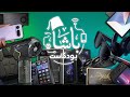 انهيار مبيعات تسلا و جنون كروت 5090 عجائب معرض CES أخبار الباشا 