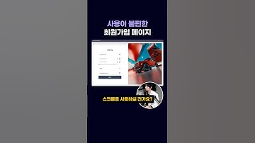 그림만 그린다고 끝이 아닙니다 #figma #uiux #ui디자인