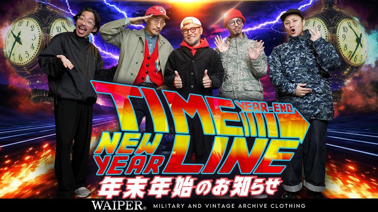 Thank you 2025!] Military Shop WAIPER | We're announcing our