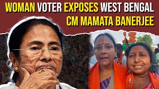 Woman Voter Exposes West Bengal CM Mamata Banerjee | Lok Sabha Polls 2024