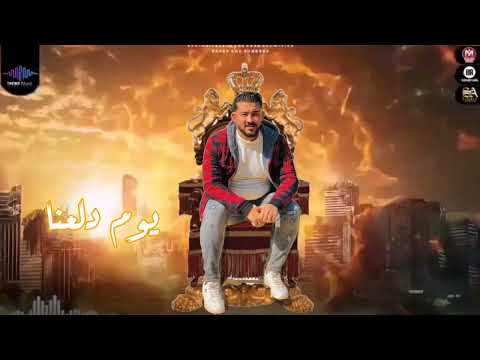 مهرجان احنا فينا الف ميزه انابيبو