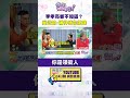 罷免動態