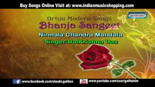 Listen to the "nirmala chandra mandala" song by " balkrishna das"
mayur cassettes (gathani) presents romantic audio ...