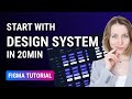 Start working with design system in Figma in 20 minutes - tutorial