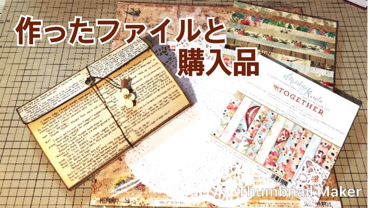 114.洋書ジャバラファイル＆購入品❤