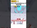 超簡単!?ジャンプパットで大ジャンプする方法‼【ロブロックス】　 #rivals #roblox #ゆっくり実況 #ロブロックス #ライバル #ライバルズ