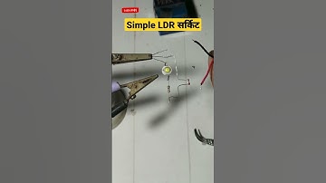 How to make LDR circuit#shorts #ytshorts#ldrsensor#9vbattery#ldr#emergencyligh#ldrcircuit#crazymrare