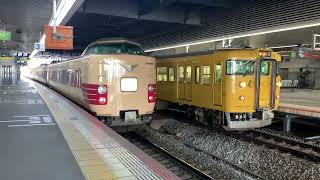 381系国鉄色やくも号(回送)　岡山駅発車
