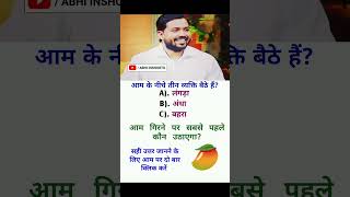 ias interview questions intresting ips interview #ips #interview #shorts #ssccgl #motivation