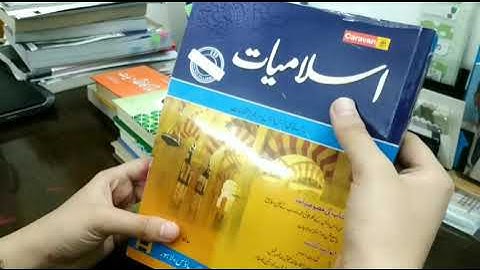 #CSS Review of Karim Dad Chugtaie book for Islamic Studies | Disappointing