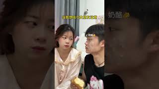 Unveil Hidden Patterns in Couples' Daily Life