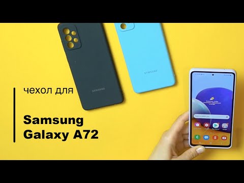 Оригинальный силиконовый чехол для Samsung Galaxy A72 Silicone Cover EF PA725TBEGRU