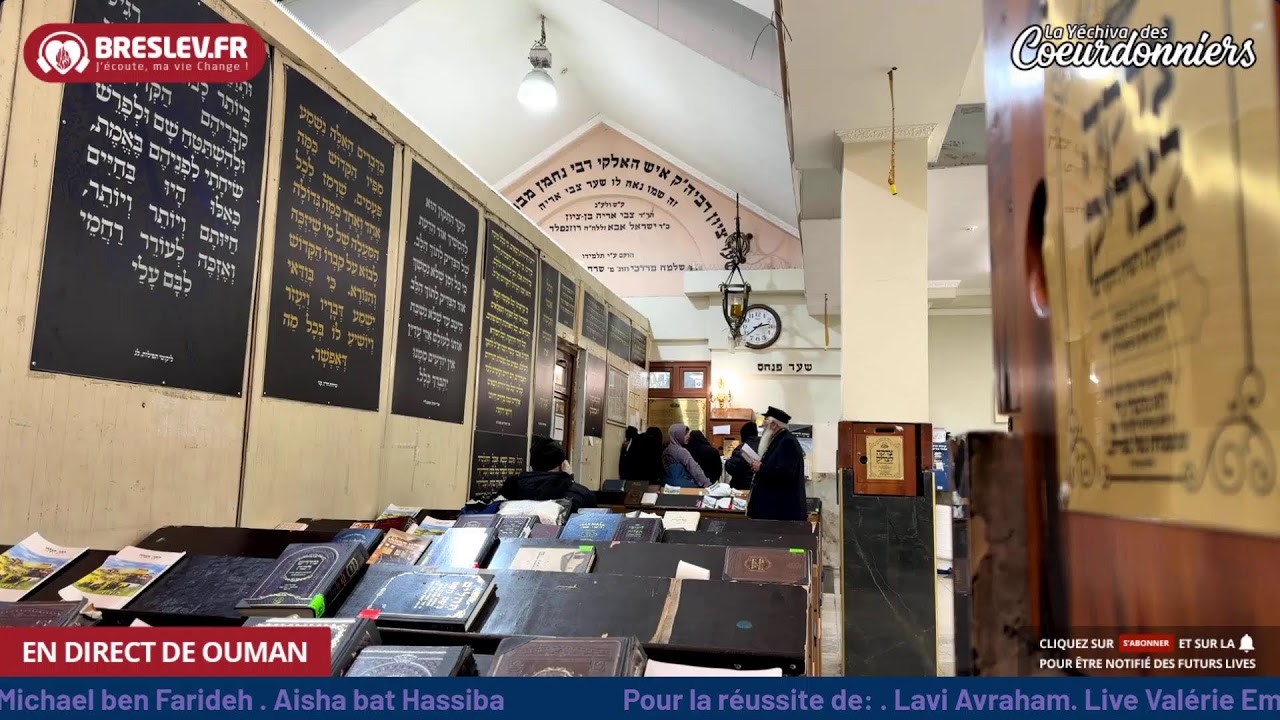 Tikoun Haclali ensemble -19 déc  - Breslev- Ouman-