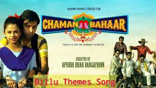 Ek antarati | Folk song | Full video | Chaman Bahaar | Jitendra Kumar