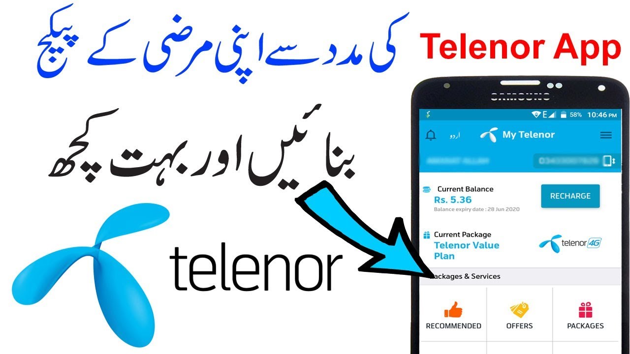 My Telenor App Review | How to Make Your Own Packages With My Telenor App