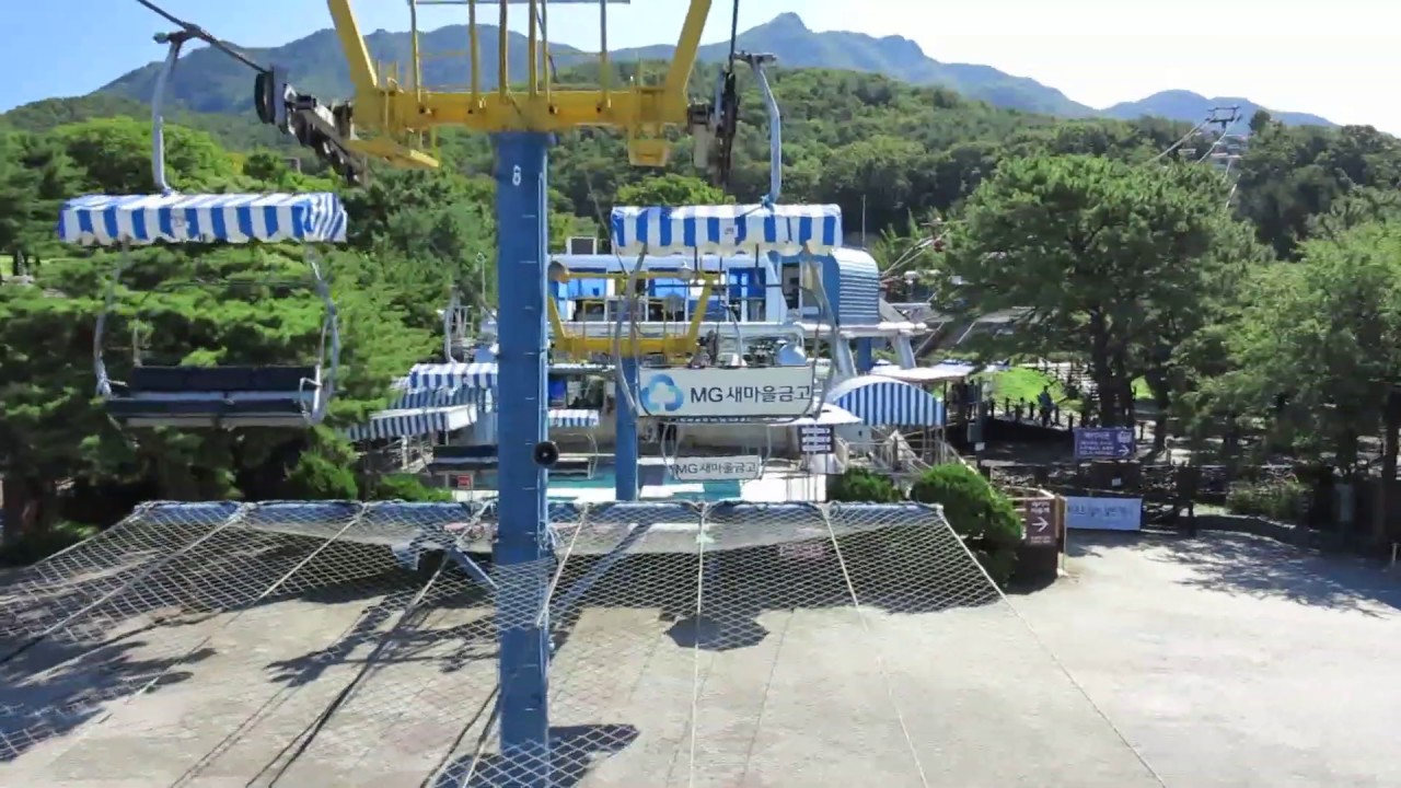 Seoul Grand Park Zoo Sky Lift - YouTube