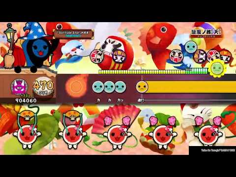 [太鼓の達人PS4] 旋風ノ舞【天】 全良