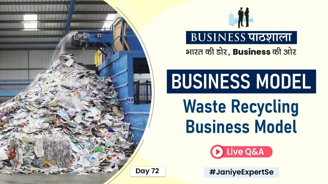 waste recycling business plan in india