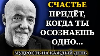 видео: Пауло Коэльо. Невероятно Мудрые Слова, Пробирающие до Мурашек картинка: Пауло Коэльо. Невероятно Мудрые Слова, Пробирающие до Мурашек