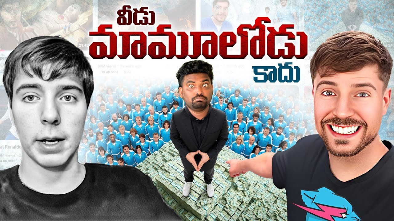 How MrBeast Became Worlds Biggest Youtuber? | Kranthi Vlogger