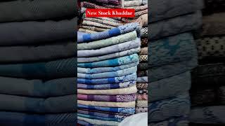 New Stock Cotton Khaddar #tasbeeh #BVH #badsheet #clothes #blankit #badsheets #bedsheets #bedwear