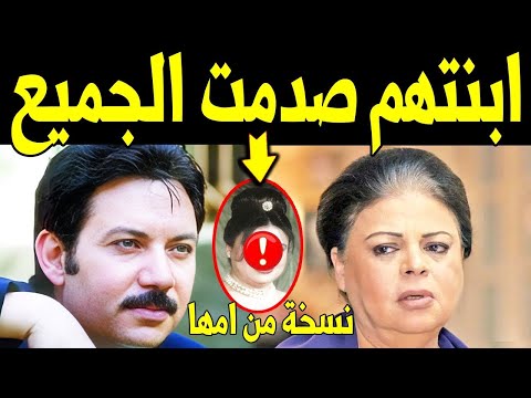 عااجل ابنة الفنانة ماجدة زكي وكمال ابورية تظهر لاول مـرة لـن تصدق من هي ابنتهم الفنانة المشهورة 