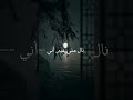 طال ليلي والليالي بدون موسيقى