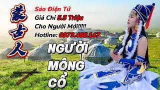 Người Mông Cổ【蒙古人】- Sáo Điện Tử  Bản Nhạc Trung Quốc Hay Nhất Mọi Thời Đại