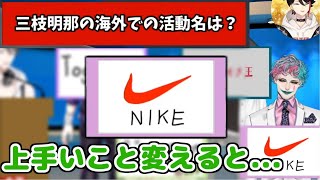 分からないなりに捻りだした力一の回答が天才すぎる