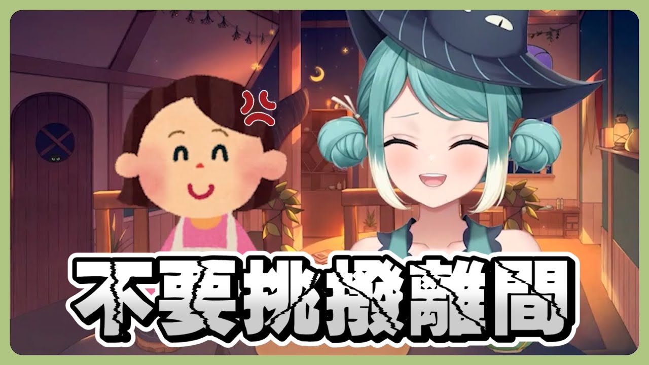 《真理果非官方精華》果媽Q&A！果果未來女婿的三大條件？！│feat.果媽│2023.06.04