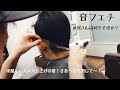 【音フェチ】カット、セット、バリカン、ドライヤーの音を楽しむ動画、ASMR