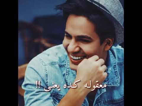 جرا إيه يا ملخبطنى و مجننى