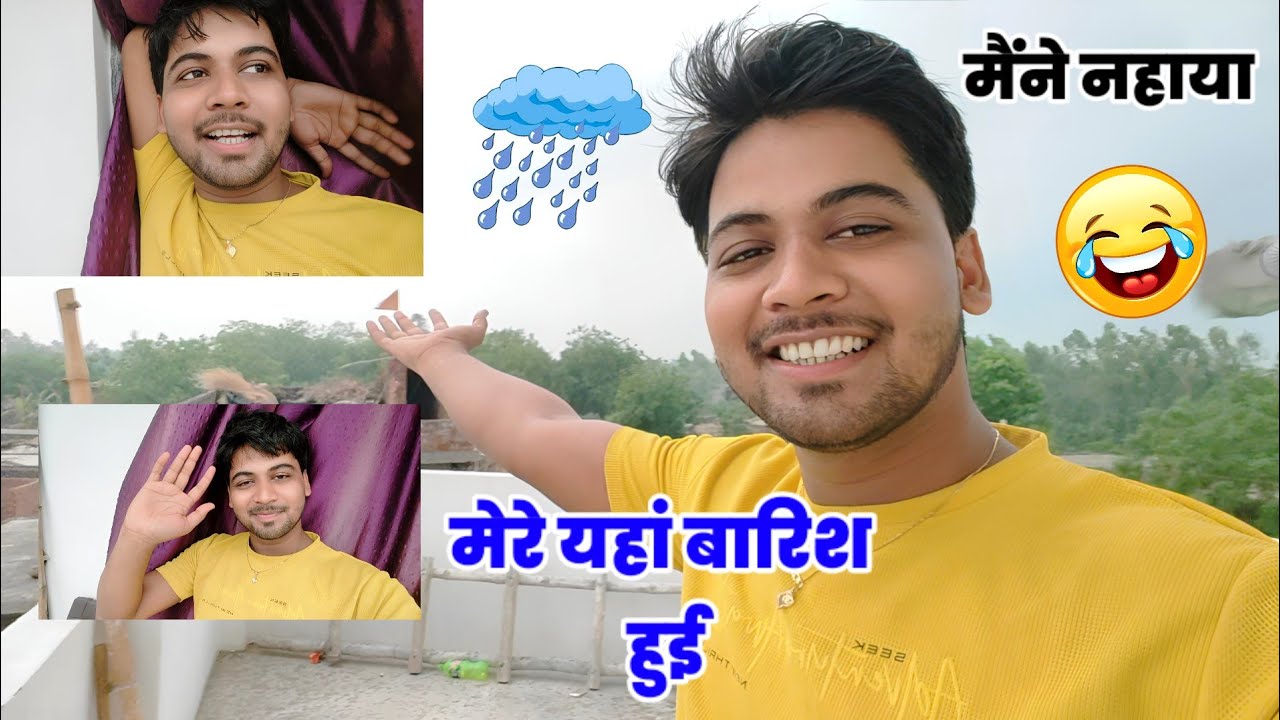बारिश आते ही मैं नहाने चला बारिश में मजेदार वीडियो शिवम शास्त्री 😀 #shivam_shastri_vlogs