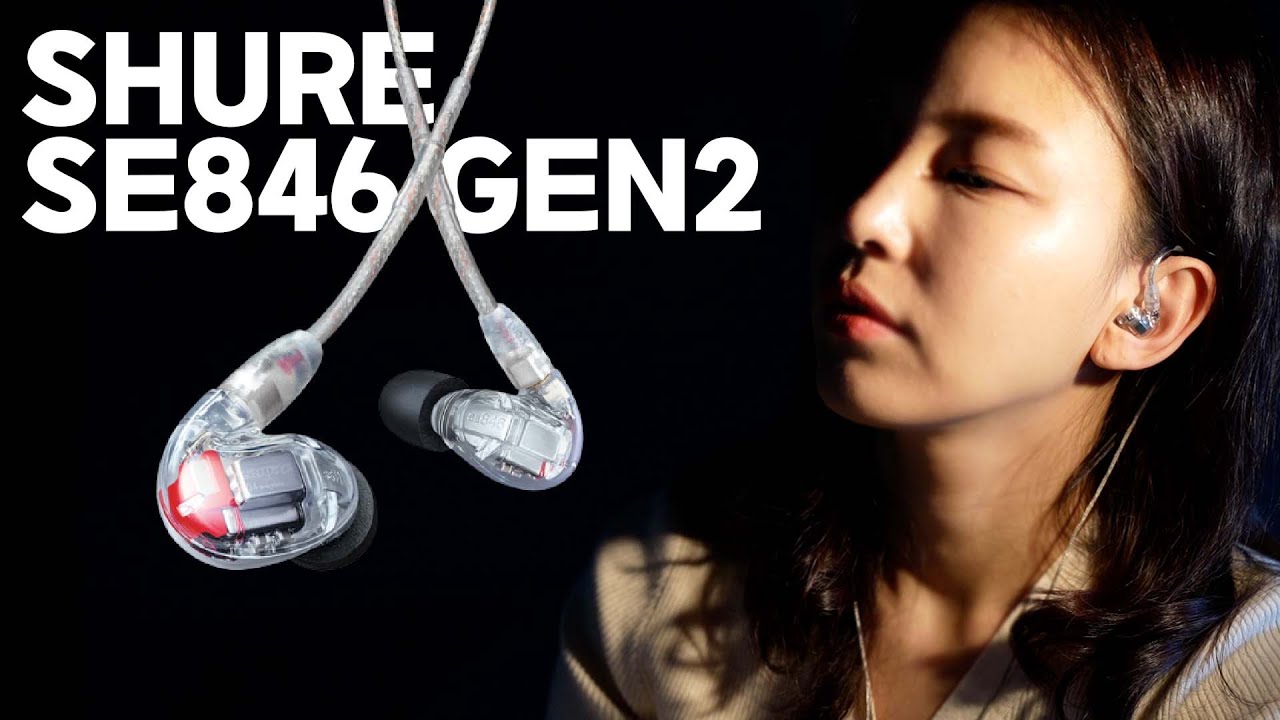 음질에 타협하시는 분들은 보지 마세요 | 오디오 매니아들을 위한 이어폰 SHURE 슈어 SE846 GEN2